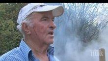 НА КОСЪМ! Мъж едва не запали цяло село в Благоевградско