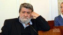 Подредиха 12 скулптури на Вежди Рашидов в Кралската галерия в Барселона