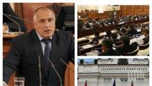 ИЗВЪНРЕДНО В ПИК TV! Премиерът Бойко Борисов обясни в парламента какво работи в момента Лиляна Павлова (ОБНОВЕНА)