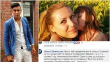 САМО В ПИК! Става страшно в нета - жестоки заплахи валят към убиеца на Виктория! Гневни българи искат да отворят черепа на Северин с лъжица (СНИМКА)