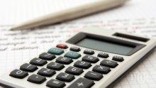 Износът на стоки от България за трети страни намалява