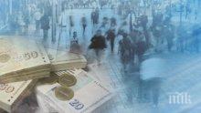 НОИ прекратява програмата за профилактика и рехабилитация
