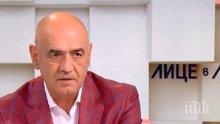 Шефът на Здравната каса с мрачна прогноза: Всеки трети човек над 60 години ще развие онкологично заболяване! Парите за лечение ще скочат двойно