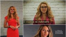 ИЗВЪНРЕДНО В ПИК TV! Русе в ужас от убийството на Виктория - в училището й потресени от трагичната й участ (ОБНОВЕНА)