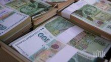 Проверка установи: Обществени поръчки за близо 7 милиона лева са проведени неоснователно