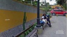 КУРИОЗ! Перуанец хвана жена си в изневяра, гледайки Google Maps