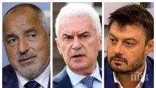 "Атака" кандидатства при европейските консерватори, търсят обединение с ГЕРБ след евроизборите