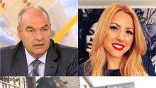 ЕКСПЕРТНО МНЕНИЕ! Психиатър разясни какво е накарало Северин да убие по толкова жесток начин Виктория