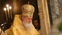 БЛАГОРОДНО! Патриарх Неофит не иска подаръци за рождения си ден, призова към благотворителност