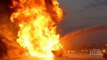 ЕКСКЛУЗИВНО В ПИК! Взрив избухна в нефтопреработвателно предприятие в босненския град Брод