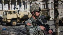 Русия осъди действията на мисиите на ЕС и НАТО в Косово