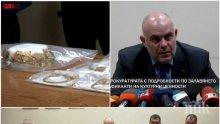 ИЗВЪНРЕДНО В ПИК TV! Прокурор Иван Гешев с горещи разкрития за арестуваните иманяри - групата сгащена в момент на сделка за 2 млн. евро (ОБНОВЕНА/СНИМКИ)