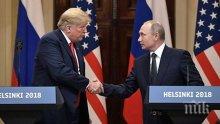 Путин и Тръмп може да се срещнат отново в Хелзинки догодина