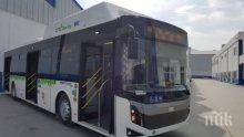 Фандъкова с добра новина! 60 нови автобуса на природен газ пътуват към София