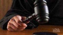 ЗВЕРСТВО! Майка и дъщеря на съд за умишлено умъртвяване на новородено дете