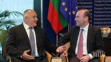 БОМБА: Борисов няма да подкрепи кандидата на Меркел - Манфред Вебер, за шеф на еврокомисията