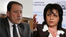 СКАНДАЛ ТРЕСЕ БСП! Ангел Найденов пред ПИК: Нинова превръща „Дума“ в партийно дадзибао - от сутрин до вечер да обясняват колко е велика тя
