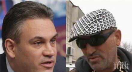 мощна акция антикорупционната комисия запорира имущество млн лева ценко чоков