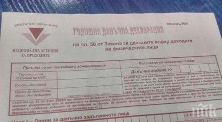 милионерите множат повече 000 българи имат доходи 100 000 лева годишно