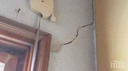 днск сезира прокуратурата опасен строеж балчик