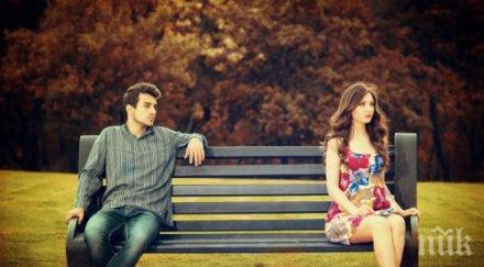 зодии преживяват разделите