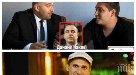 скандали изригват около господарите фирма имоти осъдила репортер отворено писмо предаването манипулира