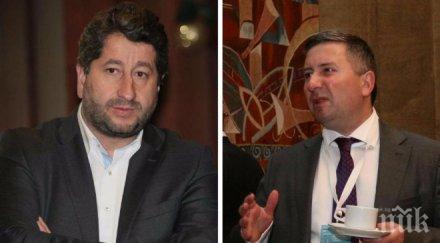 бил министър правосъдието факсимиле