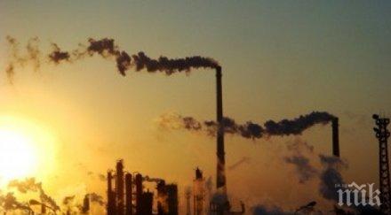 съд хага задължи холандия намали емисиите парников газ