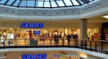 водещата верига супермаркети сиърс обяви фалит