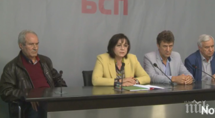 корнелия нинова заби клин отношенията бсп дпс