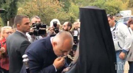 първо пик борисов разпореди извадят джи груп проектите държавно европейско финансиране