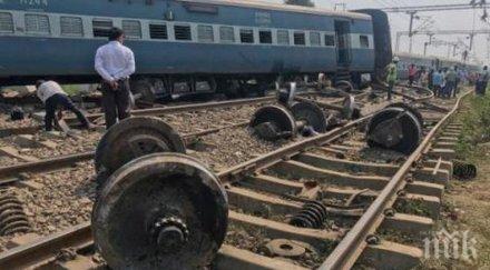 тежък инцидент влакова катастрофа индия отне живота петима души