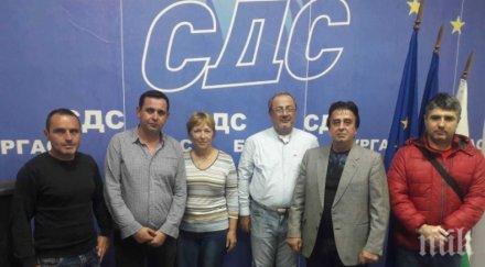 бургаското сдс избра ново ръководство