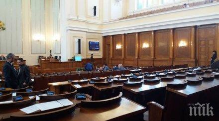 парламентът реши акциите дружества поименни