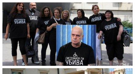 изнесете улицата майките рекетьорки оръжие бсп слави трифонов протестът грозна спекула