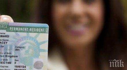 посолството сащ предупреди измами зелена карта