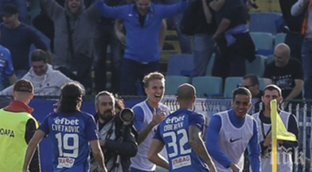 сините попаднаха интересна класация