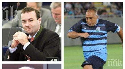 бойко добре нарита