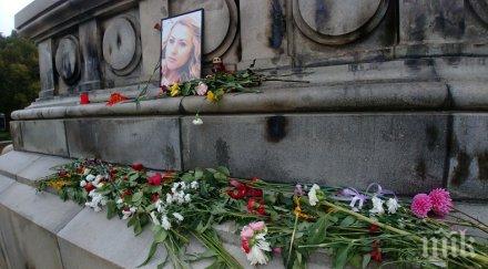 русе прощава виктория маринова