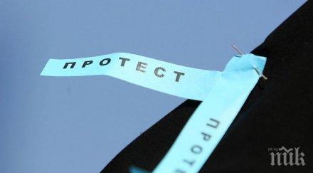 синдикат защита стяга протест