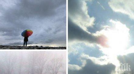 времето разваля идват облаци дъжд