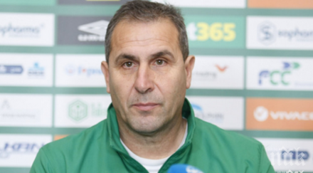 сензационно завръщане зелените