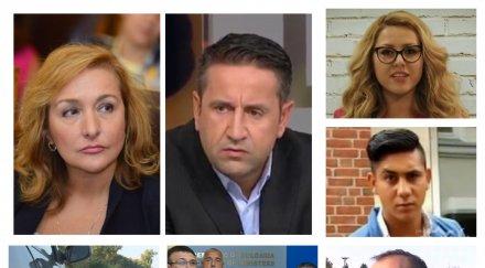 пик георги харизанов проф антоанета христова разкрития убитата виктория истерията около бруталното престъпление обновена