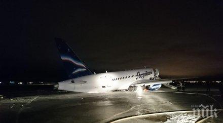извънредно самолет излязъл пистата кацане руския град якутск ранени