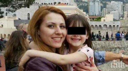 близките виктория маринова смятаме полицията финалната права