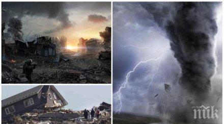 страховито предсказание нютон апокалипсисът идва 2060 година