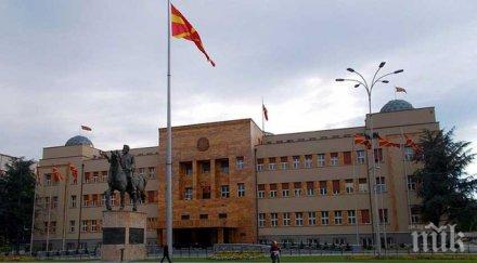 конституционните промени влизат македонския парламент дни