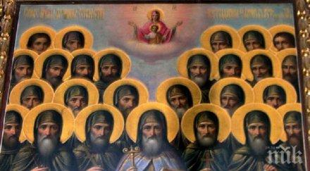 един голям блестящ покрит прах забравен църковен празник