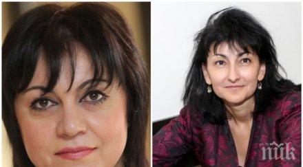 пик висша шефка бсп тежки обвинения корнелия нинова авторитарното управление обновена