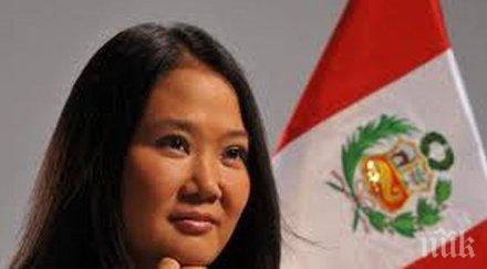 арестуваха дъщерята бившия перуански президент